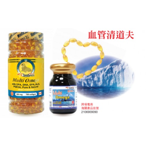 堿性奧米加5A